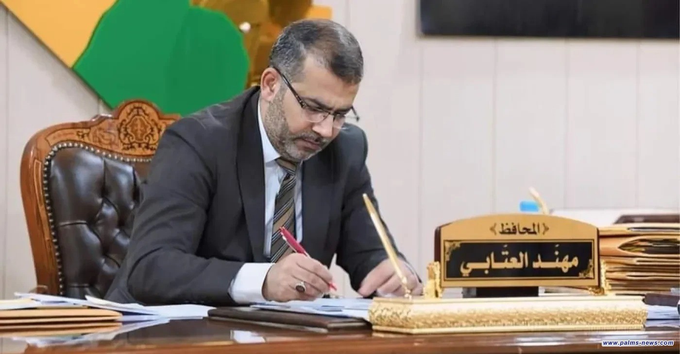 القضاء يثبّت العتابي محافظاً للمثنى ويُلغي قرارات إعفائه